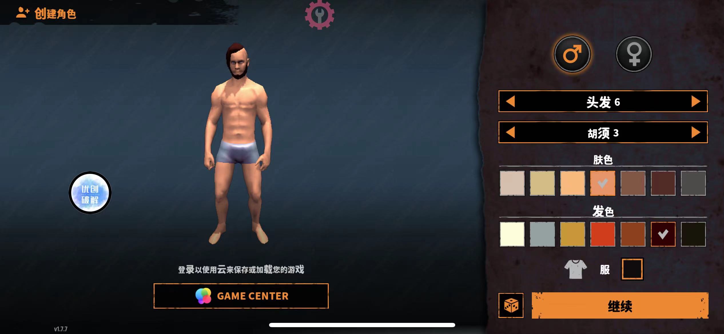 uczyw9f7a7898c6fd2f0aa751ffed14c7850.1l6pa21ur55s 让我们生存 Let’s Survive