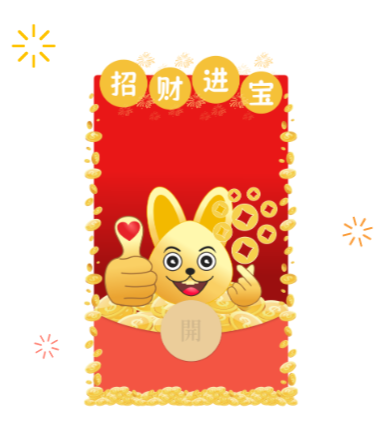 uczywimage.2gci3dicbp5w 2024微信红包封面直接领~【持续更新】