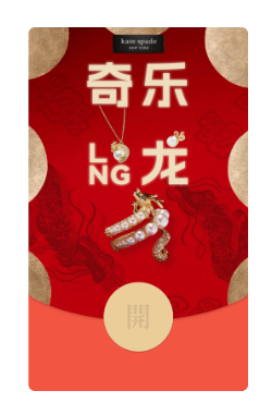 uczywimage.3f3s6zkf6rm0 2024微信红包封面直接领~【持续更新】