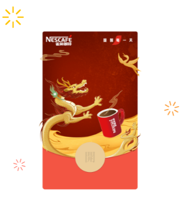 uczywimage.54a4lb1vl6k0 2024微信红包封面直接领~【持续更新】