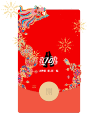 uczywimage.5p1v2pfrcuk0 2024微信红包封面直接领~【持续更新】