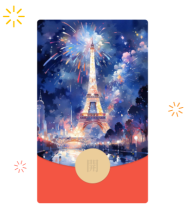 uczywimage.gnd7w01nagw 2024微信红包封面直接领~【持续更新】