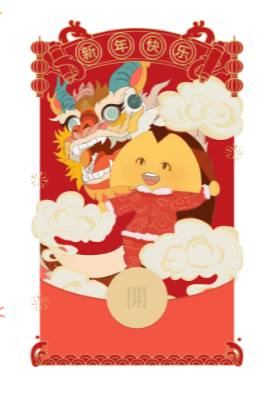 uczywimage.6r6qvvan1zc0 2024微信红包封面直接领~【持续更新】