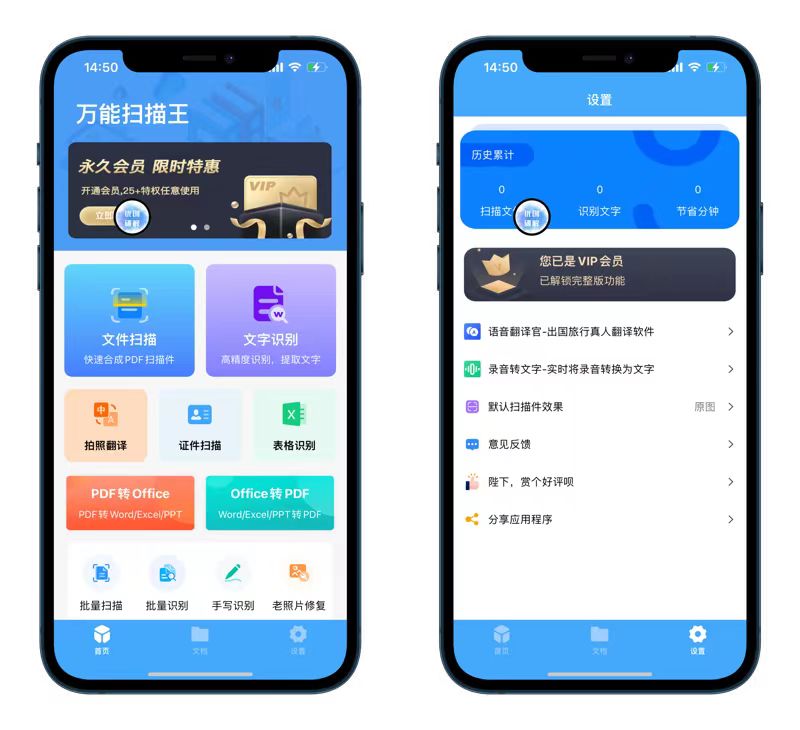 uczyw357eb3cd3a9b994df4a3fff01bb3513.66fekwrrs4g0 万能扫描王