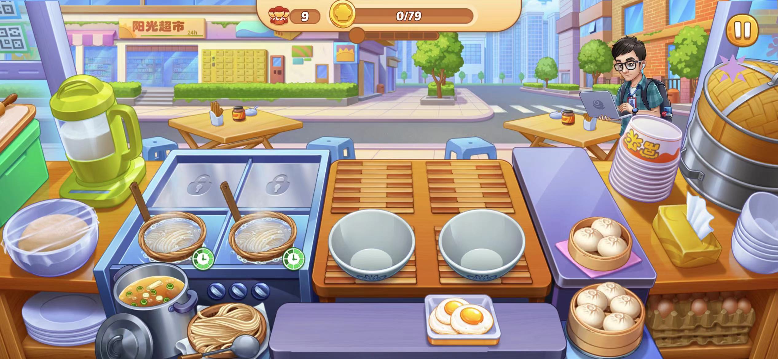 uczywf4769ec1c1df6e45107c230e9f02f75.28g1fz02dzms 星厨烹饪记