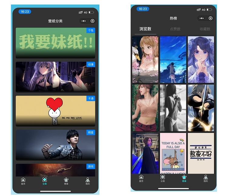 最新微信小程序壁纸程序源码