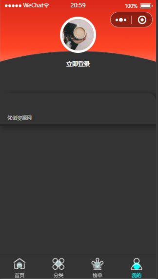 uczywimage.34bqik40wai0 最新微信小程序壁纸程序源码