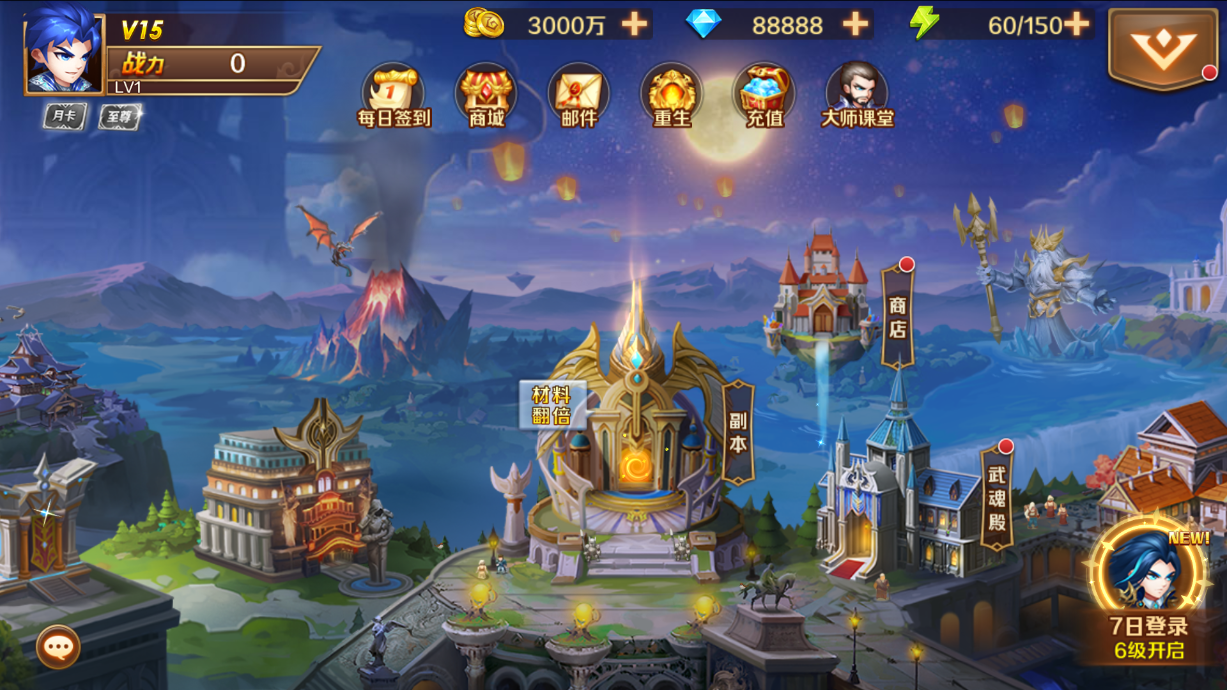 uczyw3f139bff2e45c016626a97a00a40a28.1zk4p7gwshy8 斗罗大陆 GM版