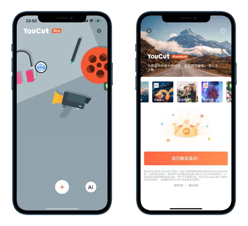 58405a93eda839fb62ff19d03130d09.77daty5gss Youcut - AI视频剪辑