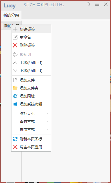 image.9dcpg74awc Luck 快速启动