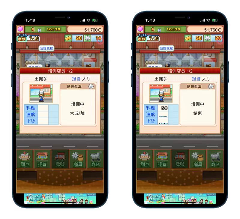 f3e30b20c7fc5a3f2806baa9fc11efe.1vyes41e6a 创意蛋糕店 - 开罗游戏