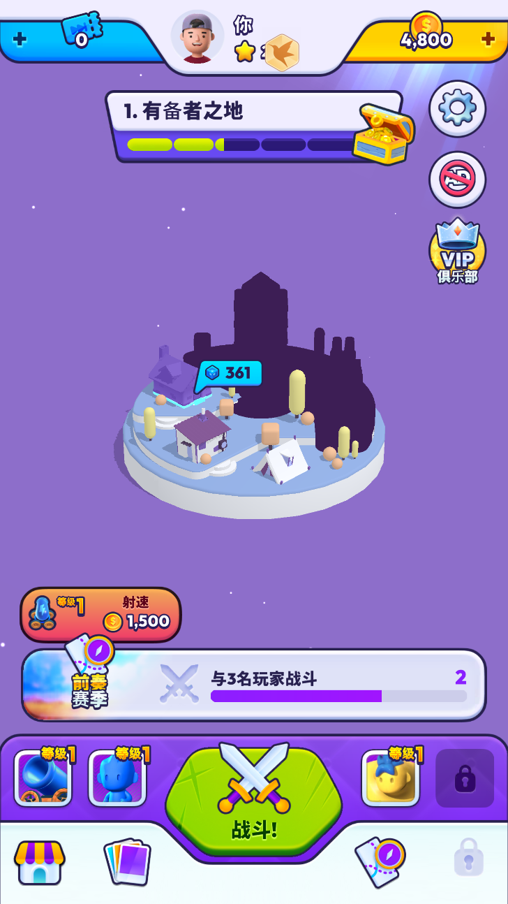 image.es9w222qr 颜色大作战-炮弹人冲冲冲