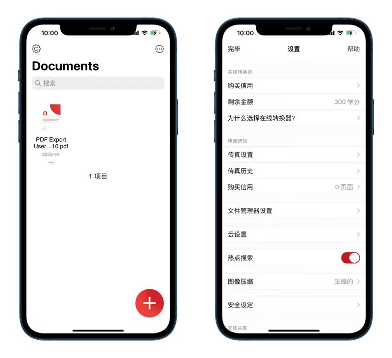 b2559a6e805314bef0ab9f2e56d6843.2kron8a1vk PDF Export - PDF编辑器和扫描