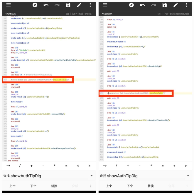 image.73tpzlc3vo 去除游戏内的实名认证弹窗