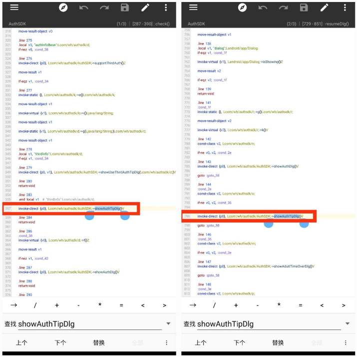 image.lvi6a0sc3 去除游戏内的实名认证弹窗