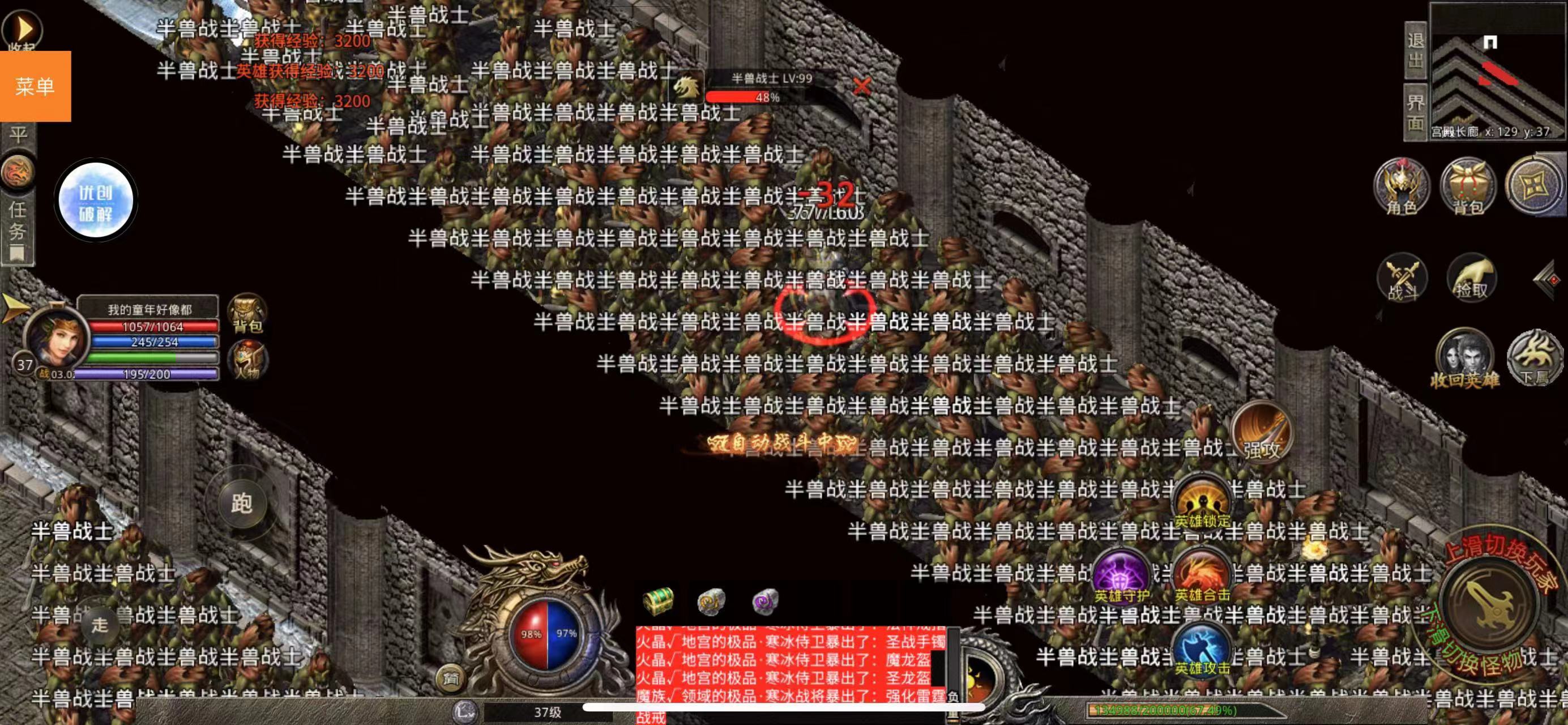 346d0ab1cded0a185a2818d4dbb44a1.8acztkvwt3 昊天传奇 GM版-已关闭