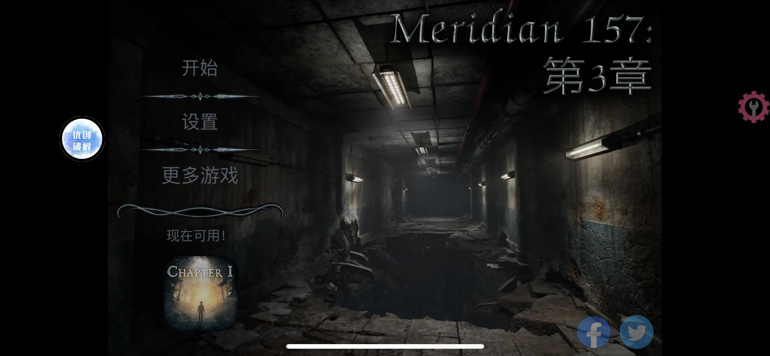 IMG 0293.lw61pddw 子午线157: 第3章