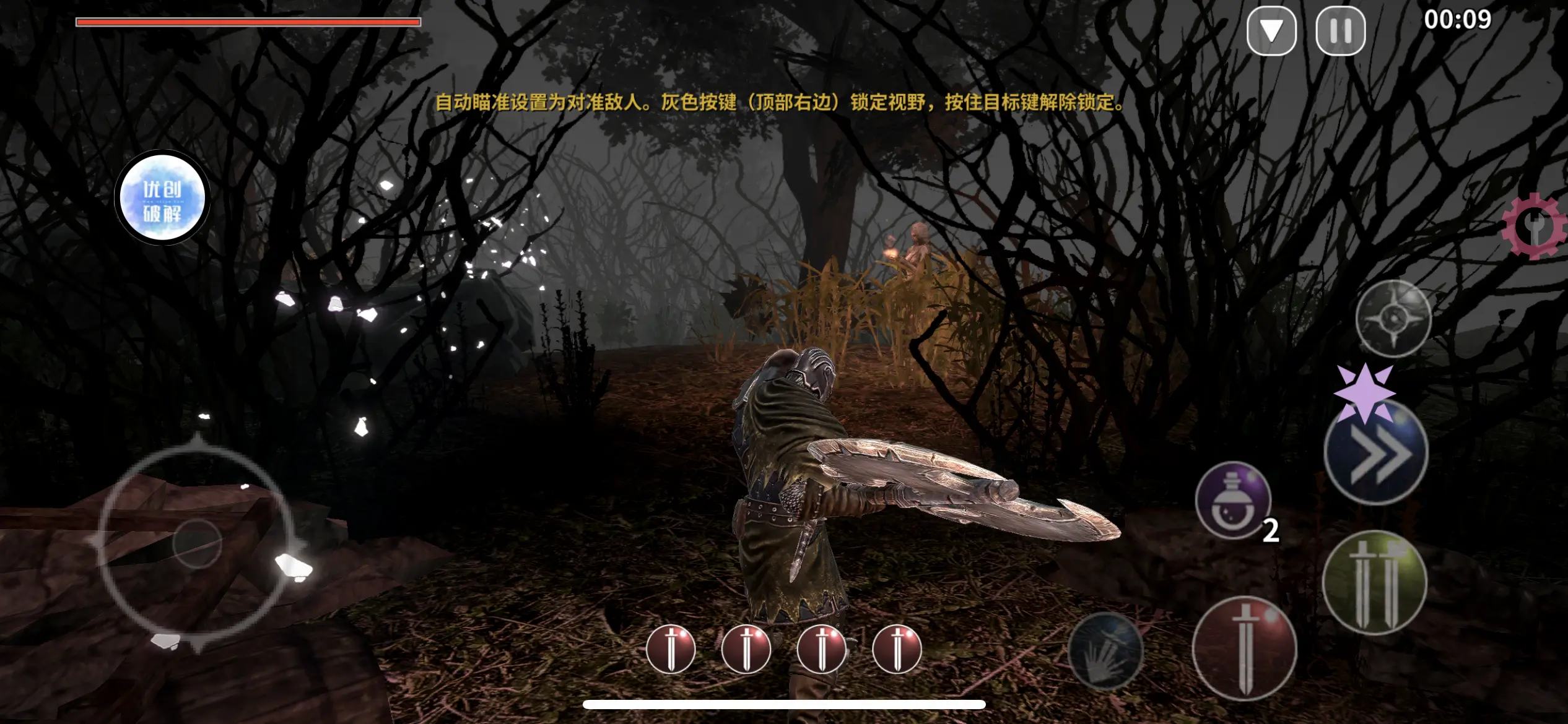 IMG 1281.9rj9oudzk2 憎恨之心:先驱者