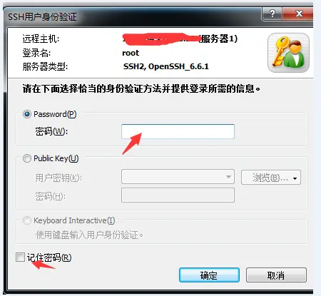 image.1sevksm3h7 【自己搭建节点】完整版自建SSR/SS服务器教程