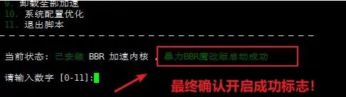 image.3k7ufpj0jd 【自己搭建节点】完整版自建SSR/SS服务器教程