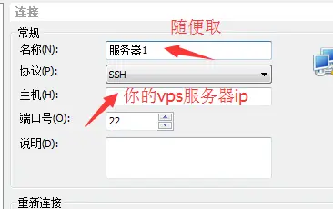 image.3uuo8ujhj7 【自己搭建节点】完整版自建SSR/SS服务器教程