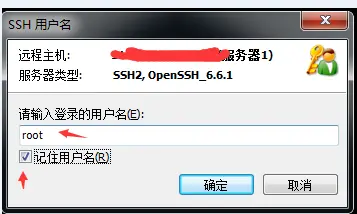 【自己搭建节点】完整版自建SSR/SS服务器教程
