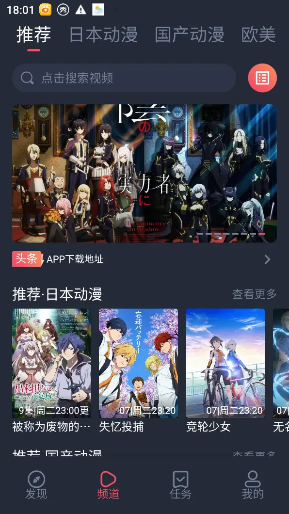 image.7sn1hffh5b heibai 动漫