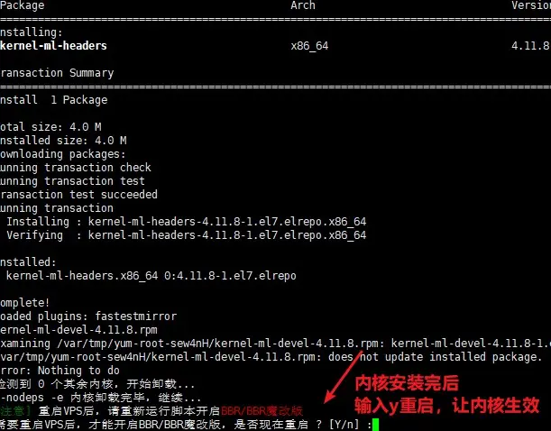 image.8ad3e49u06 【自己搭建节点】完整版自建SSR/SS服务器教程