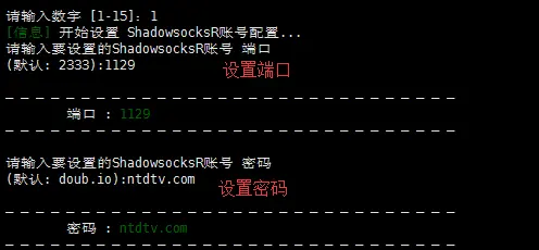 image.92pyvujpnd 【自己搭建节点】完整版自建SSR/SS服务器教程