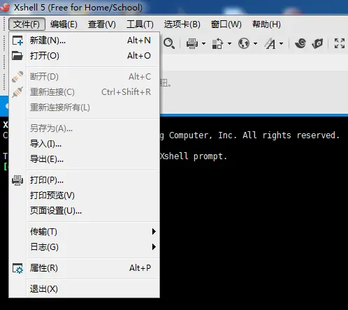 image.9gwempkd4q 【自己搭建节点】完整版自建SSR/SS服务器教程