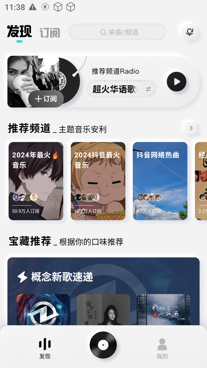 image.esbba1lrz 酷狗音乐 概念版