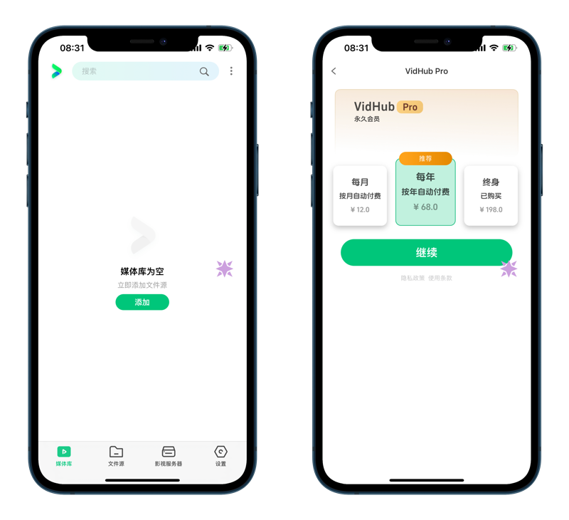 uczyw 图像.wid5e7thz Vidhub 云盘播放器