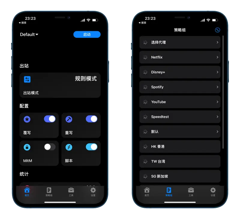 图像 8.45hi5imkht Stash 网络代理