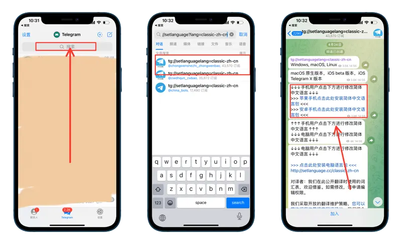 图像.231pdub1zw Swiftgram 纸飞机